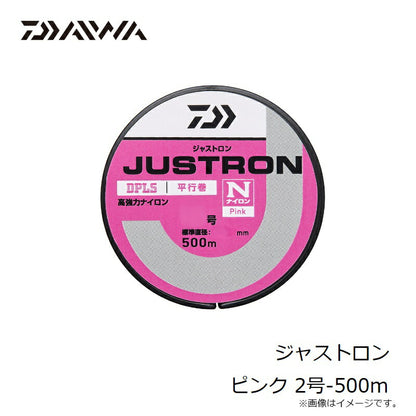 ジャストロン ピンク 500m