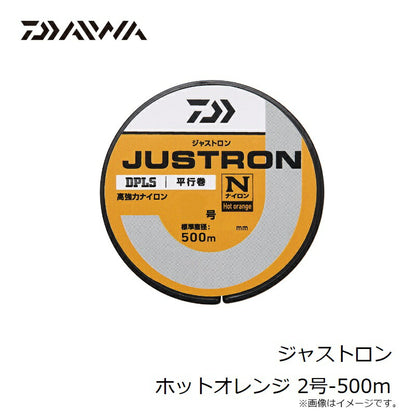 ジャストロン ホットオレンジ 500m