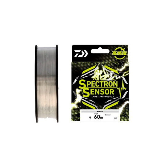 スペクトロンセンサー船ハリス 60m