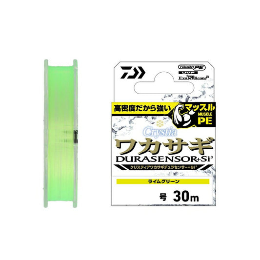 クリスティア ワカサギデュラセンサー+Si3 30m