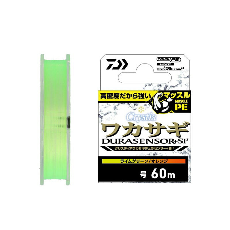 クリスティア ワカサギデュラセンサー+Si3 60m