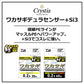 クリスティア ワカサギデュラセンサー+Si3 60m