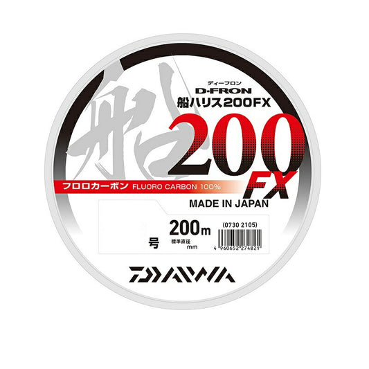 ディーフロン船ハリス 200FX 200m