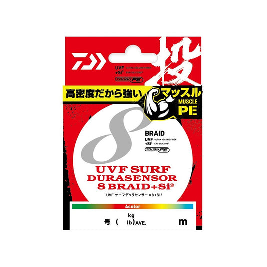 UVF サーフデュラセンサーX8+Si2 250ｍ