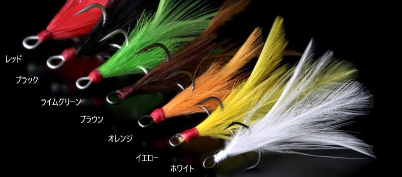フェザーフック HOOK/SILVER #1