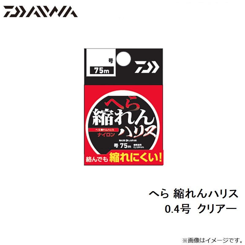 へら 縮れんハリス 0.4号 クリアー