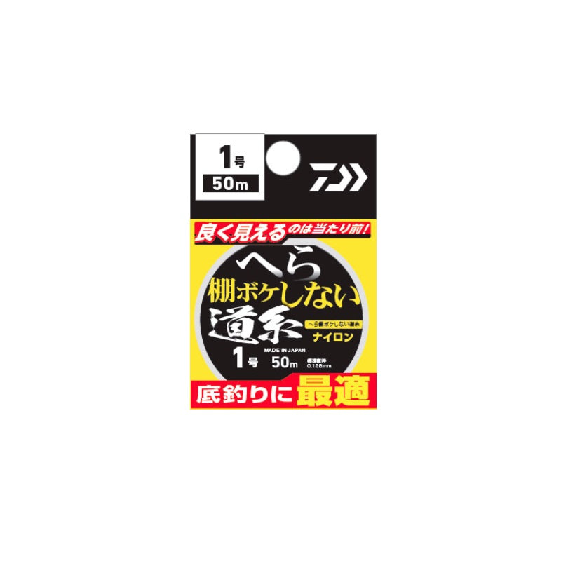 へら 棚ボケしない道糸 1号 オレンジ