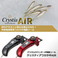 クリスティアワカサギ AIR ガンメタ
