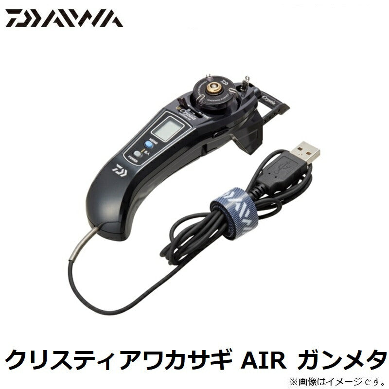 クリスティアワカサギ AIR ガンメタ