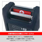 スーパーリチウム 12000WP-N (充電器無し)