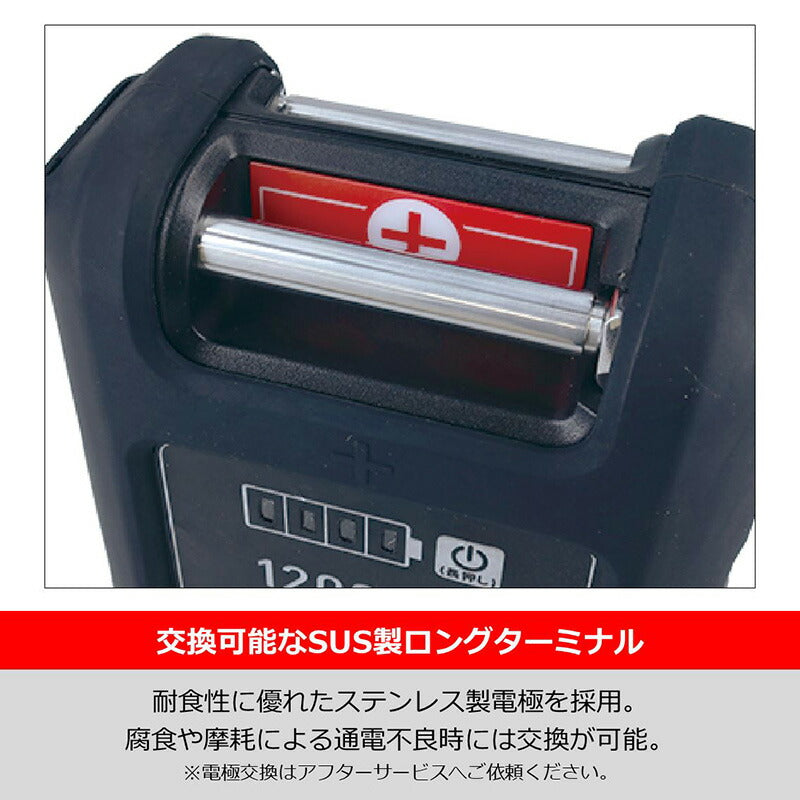 スーパーリチウム 12000WP-N (充電器無し)