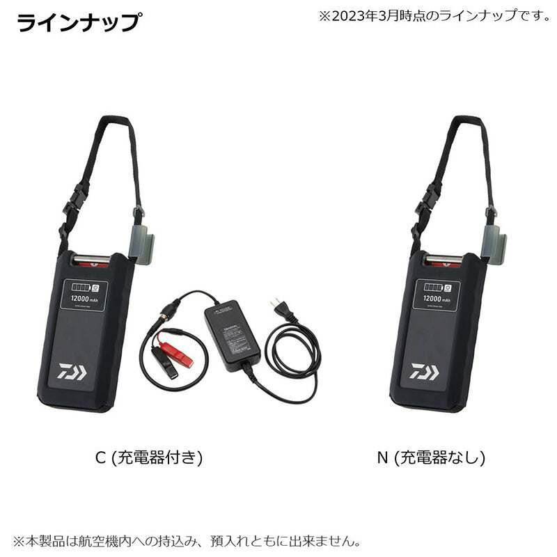 スーパーリチウム 12000WP-N (充電器無し)
