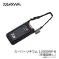 スーパーリチウム 12000WP-N (充電器無し)