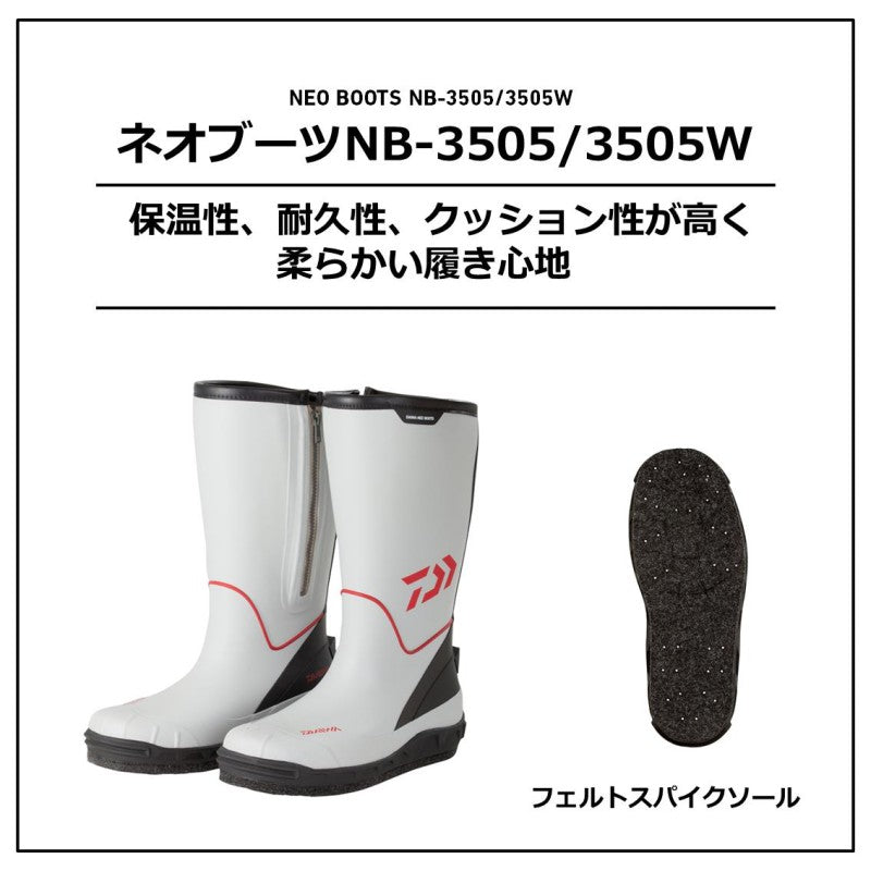 NB-3505W ダイワネオブーツ