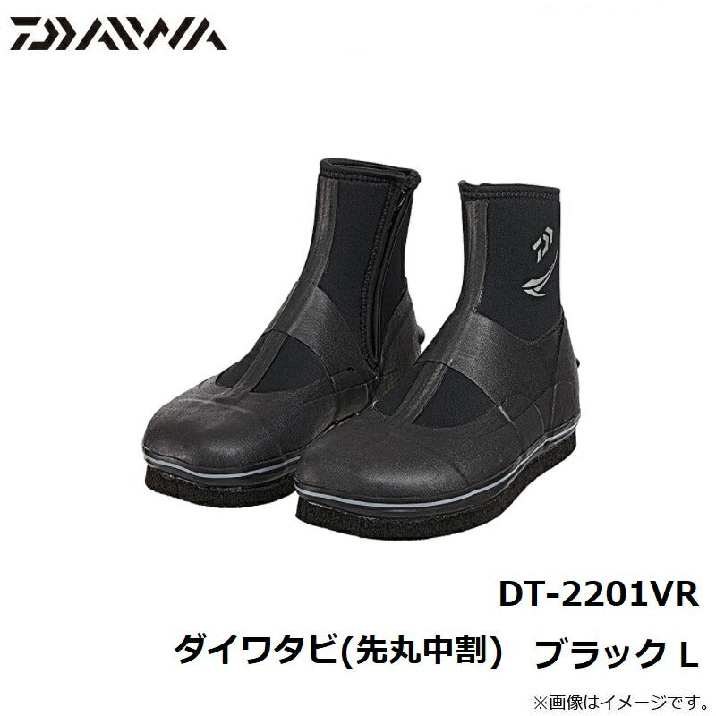 DT-2201VR ダイワタビ(先丸中割)
