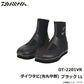 DT-2201VR ダイワタビ(先丸中割)