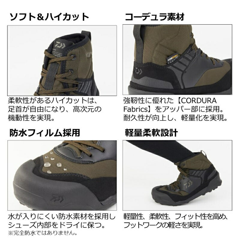 DS-2680-H フィッシングシューズ