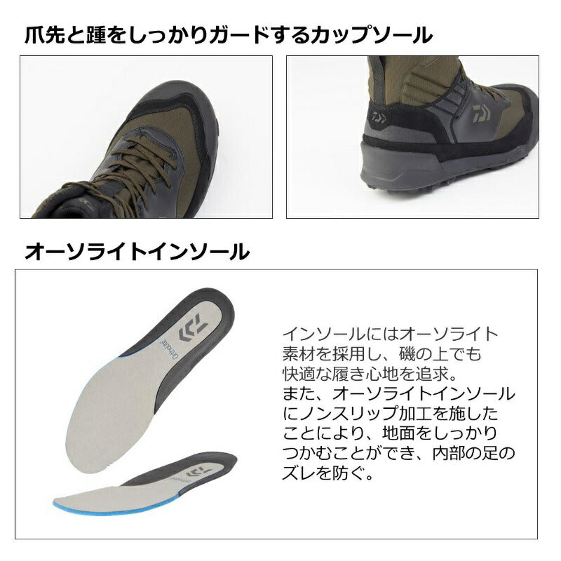 DS-2680-H フィッシングシューズ