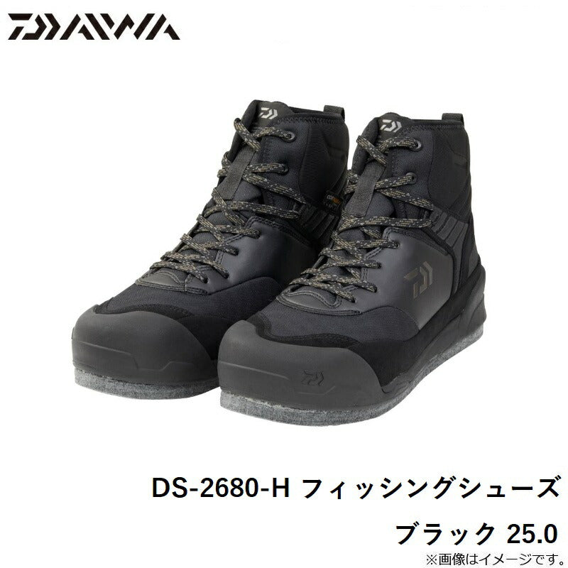 DS-2680-H フィッシングシューズ