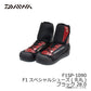 F1SP-1090 F1スペシャルシューズ(先丸)