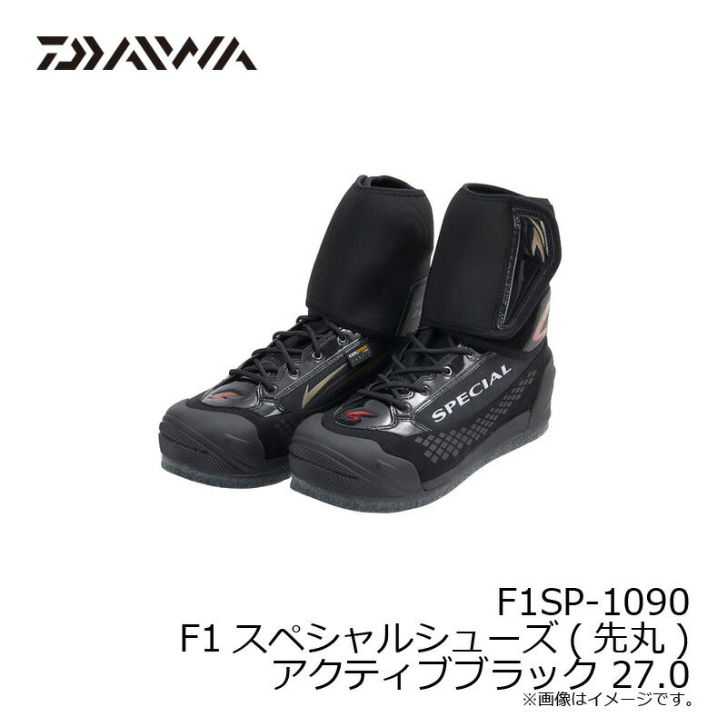 F1SP-1090 F1スペシャルシューズ(先丸)
