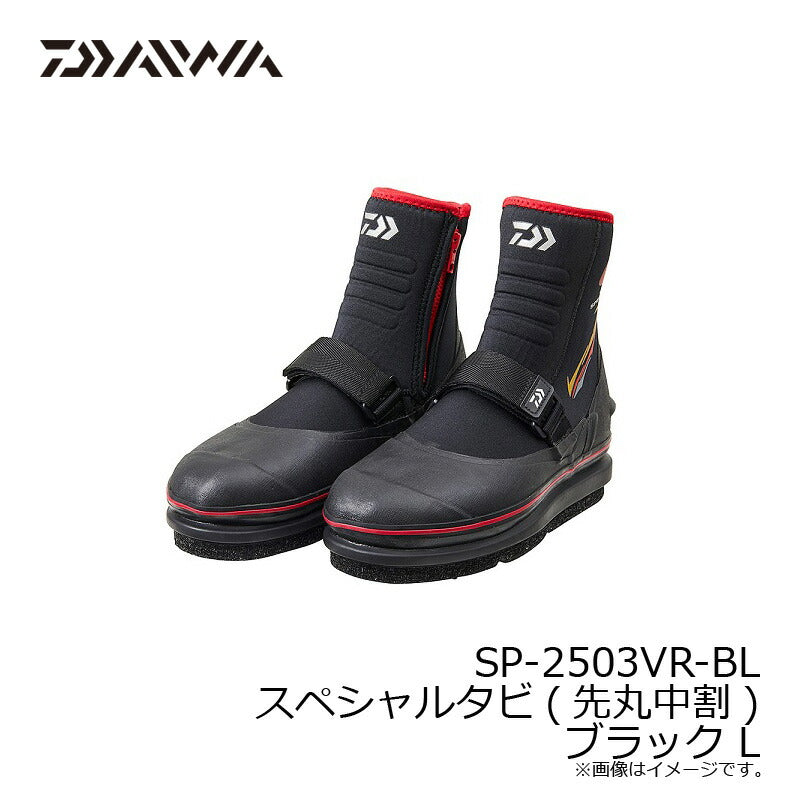 SP-2503VR-BL スペシャルタビ(先丸中割)