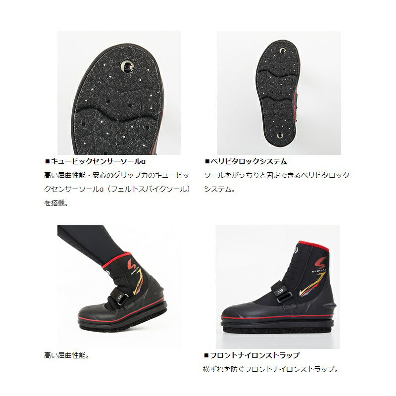 SP-2503R-BL スペシャルジョグ(先丸)