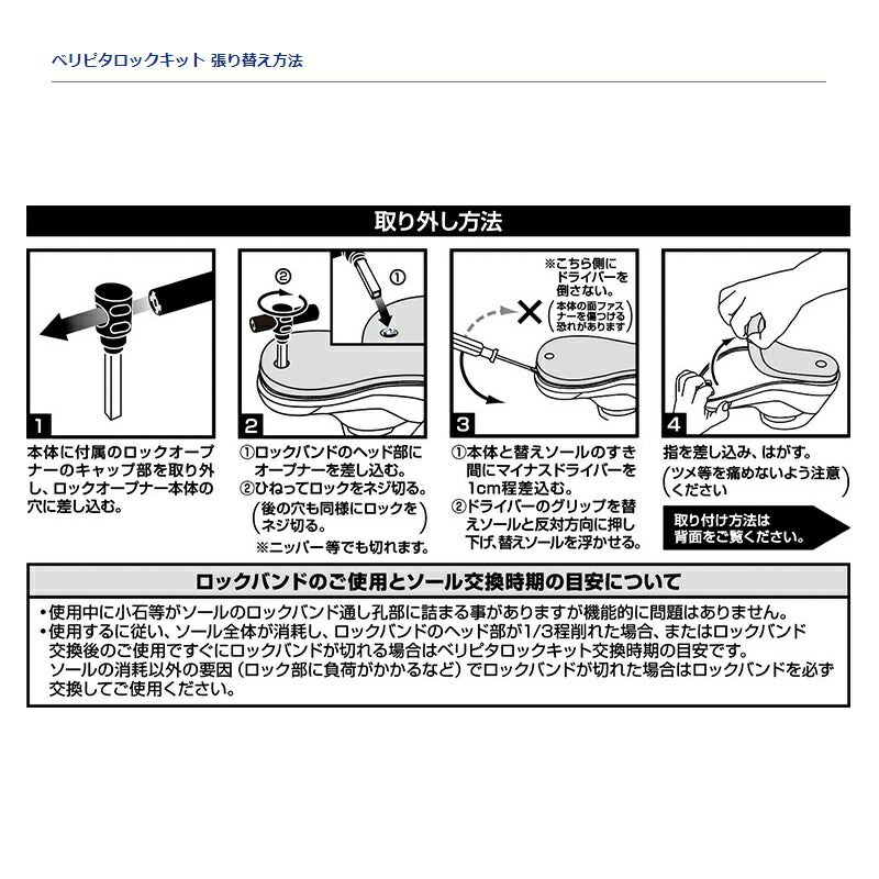 SP-2503R-BL スペシャルジョグ(先丸)