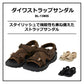 DL-1380S ストラップサンダル