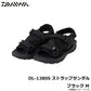 DL-1380S ストラップサンダル