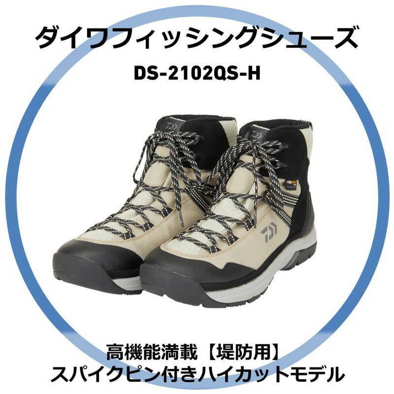 DS-2102QS-H フィッシングシューズ