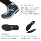 DS-2102QS-H フィッシングシューズ