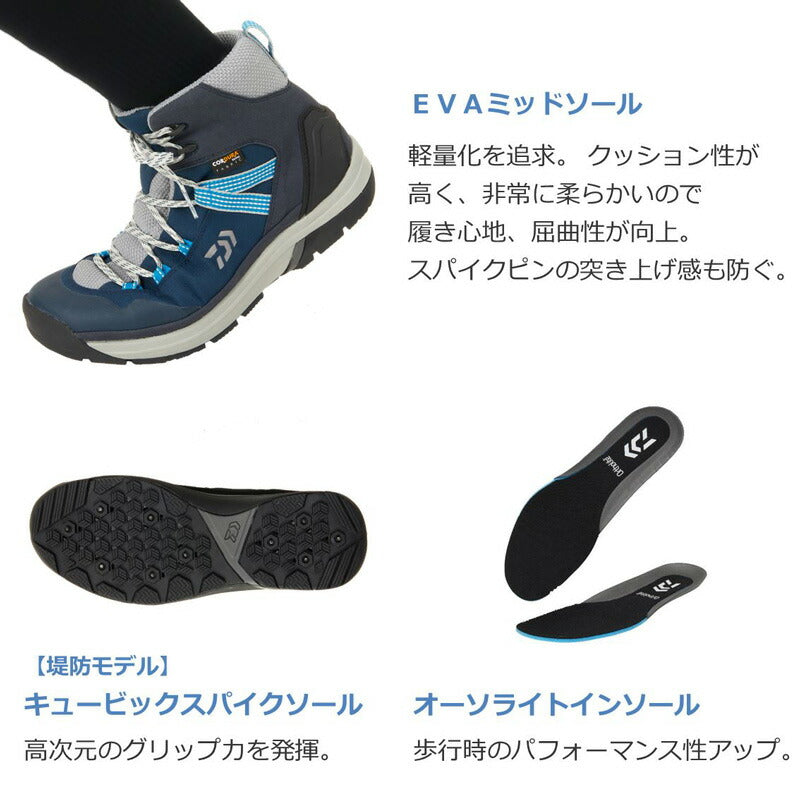 DS-2102QS-H フィッシングシューズ