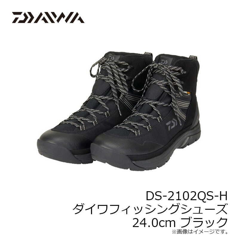 DS-2102QS-H フィッシングシューズ