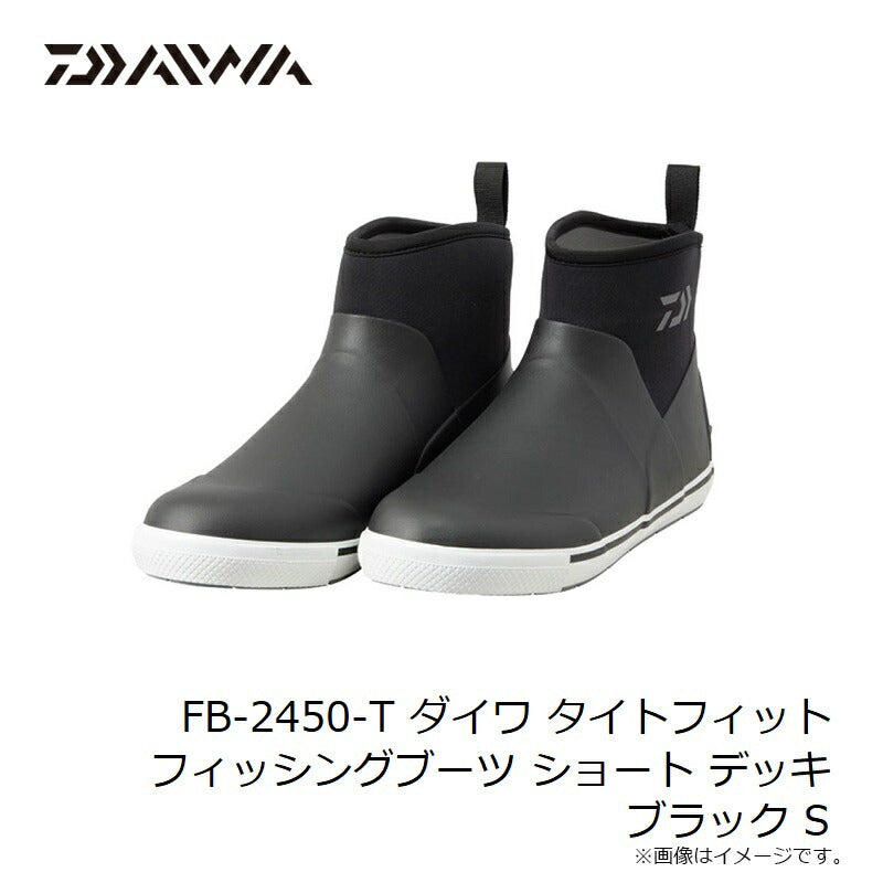 最終値下げ　ダイワ FB-2450-T ショートフィッシングブーツ LL FB-2450-T ダイワ タイトフィット フィッシングブーツ ショート デッキ