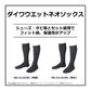 NS-311R(W) ダイワウェットネオソックス先丸