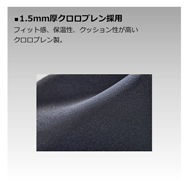 NS-311R(W) ダイワウェットネオソックス先丸