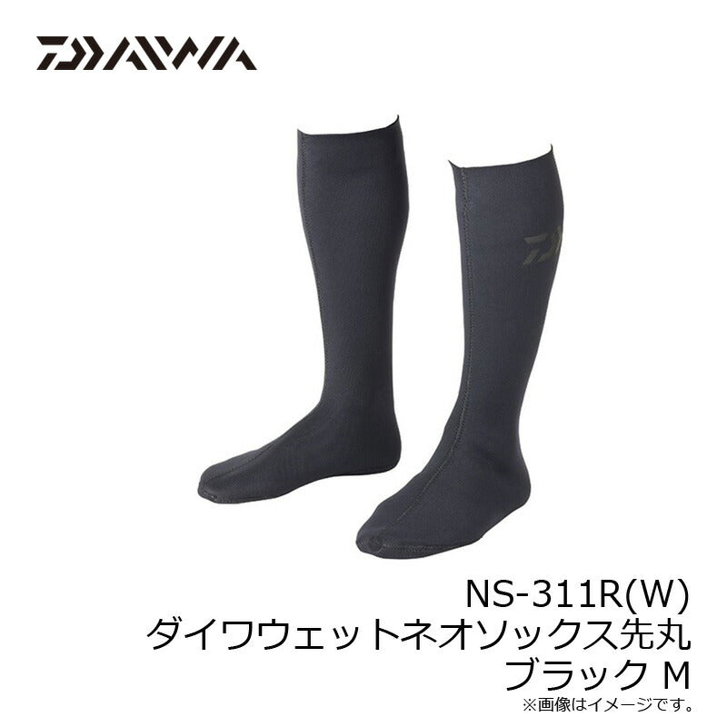 NS-311R(W) ダイワウェットネオソックス先丸