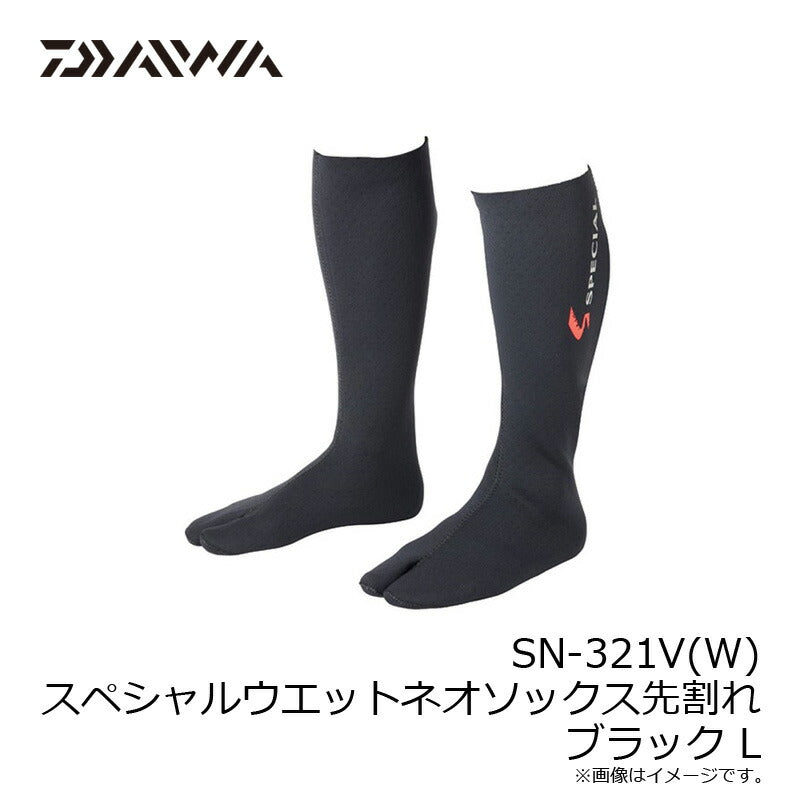 SN-321V(W) スペシャルウエットネオソックス先割れ