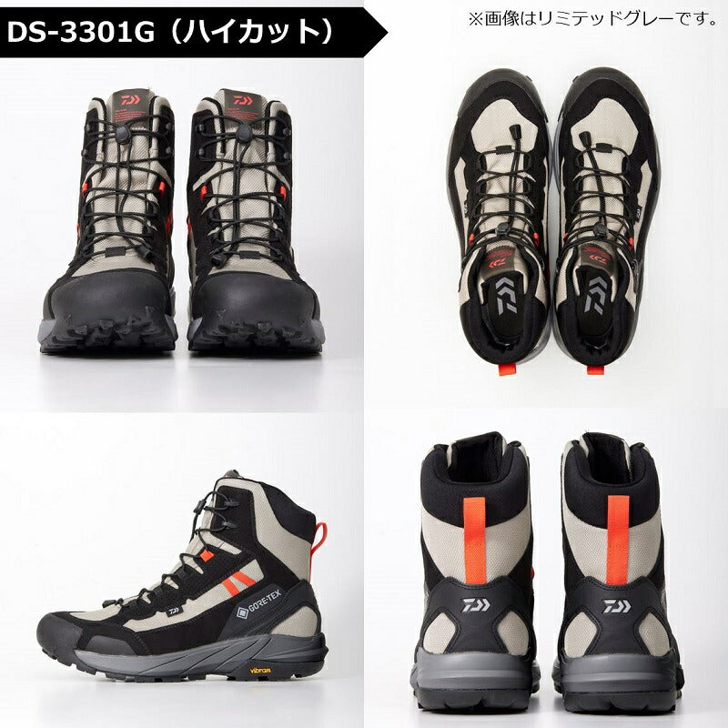 DS-3301G ダイワFOGLERゴアテックスハイカット