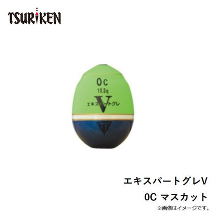 エキスパートグレV マスカット