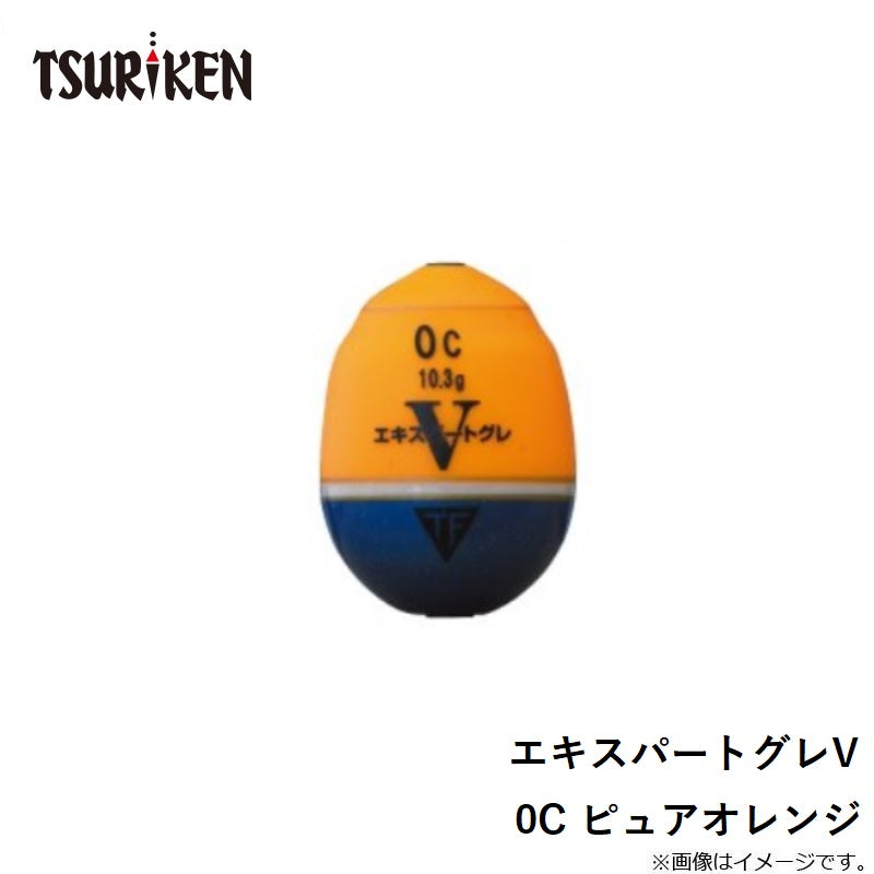 エキスパートグレV ピュアオレンジ