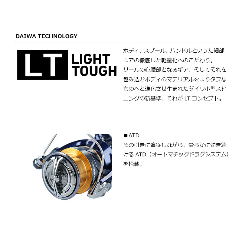クレスト LT 2500S-XH