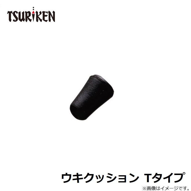 ウキクッション