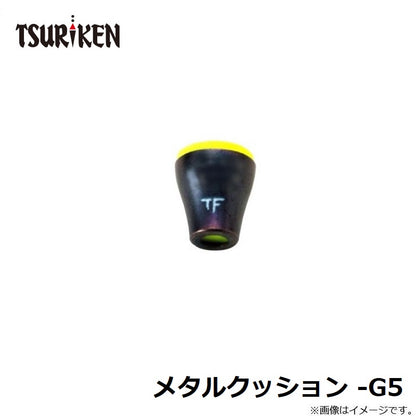 メタルクッション