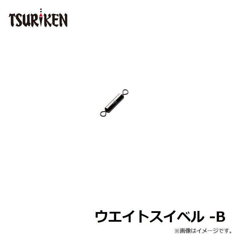 ウエイトスイベル