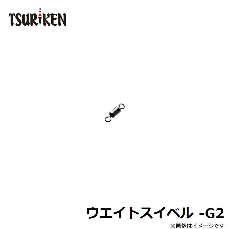 ウエイトスイベル