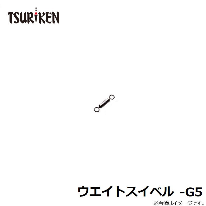 ウエイトスイベル