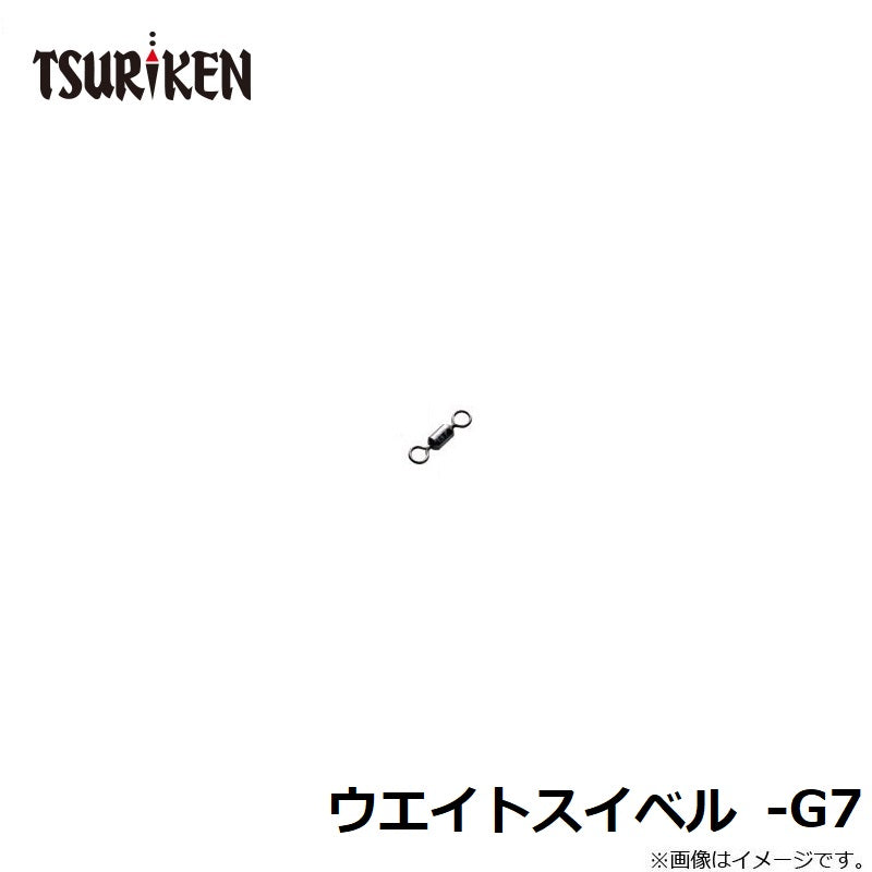 ウエイトスイベル