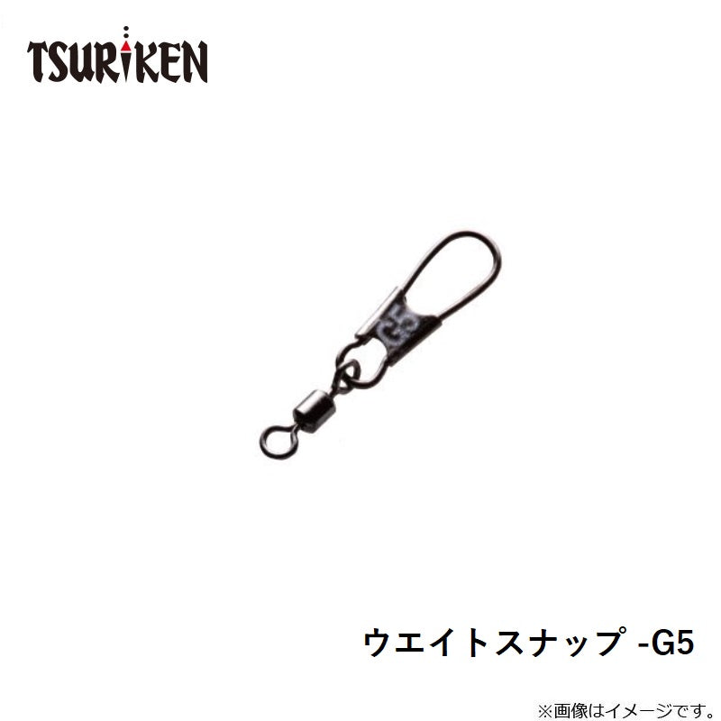 ウエイトスナップ
